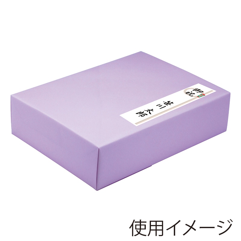 ササガワ 札紙 輪のし 無字 28-145 100枚/袋(ご注文単位10袋)【直送品】