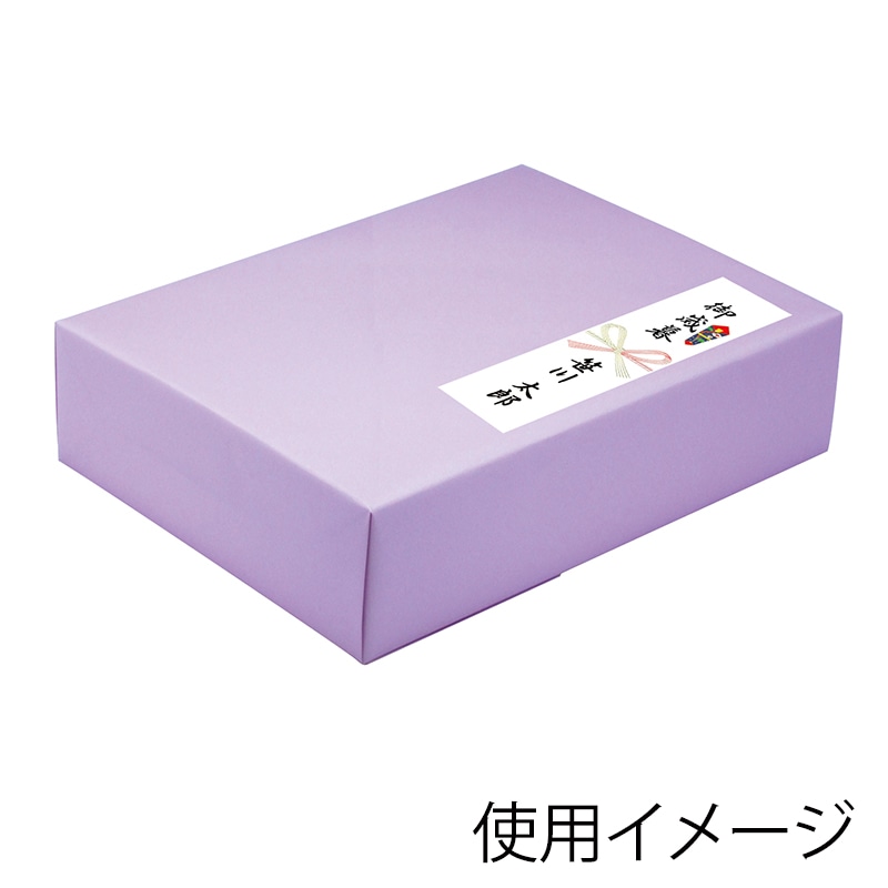 ササガワ 札紙 花結び 御歳暮 28-507 100枚/冊(ご注文単位10冊)【直送品】