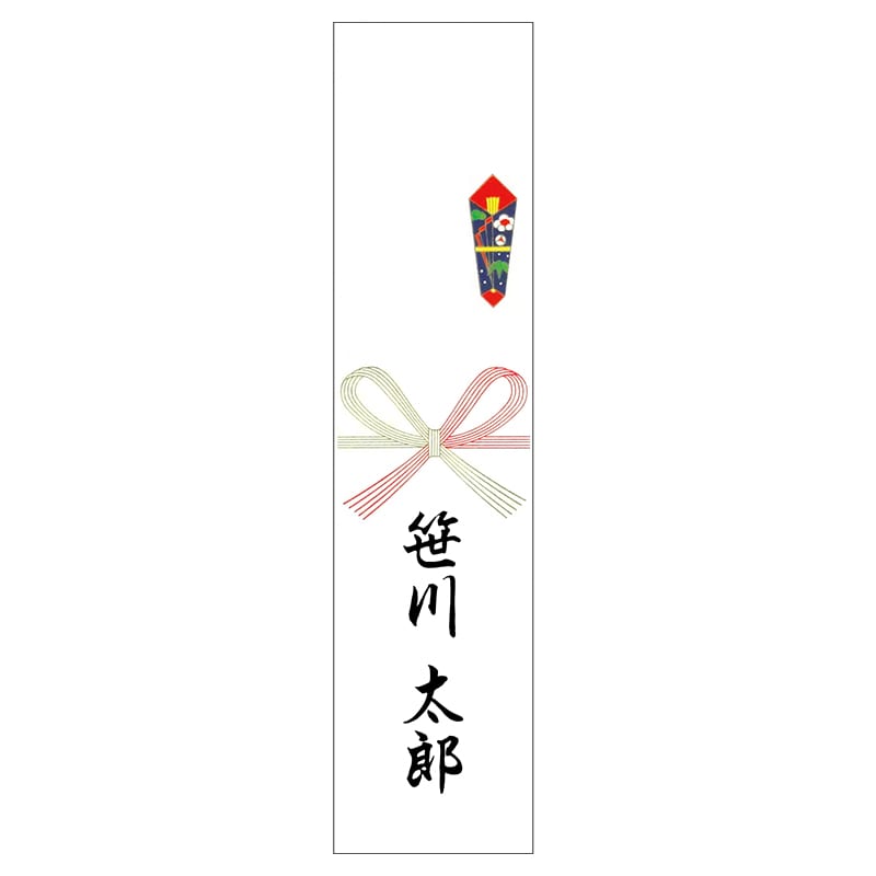 ササガワ 札紙 花結び 無字 28-508 100枚/袋(ご注文単位10袋)【直送品】