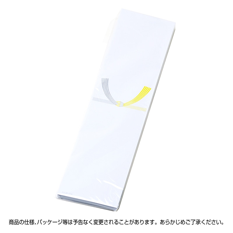 ササガワ 札紙 黄水引　無字 28-516　100枚/袋（ご注文単位10袋）【直送品】