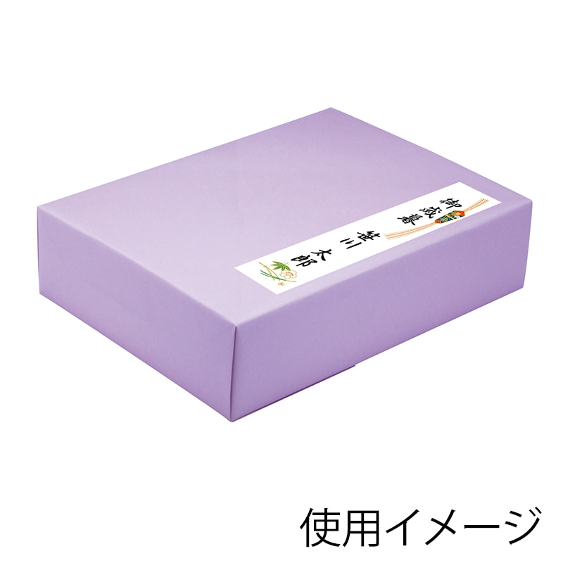 ササガワ 札紙 都のし 御歳暮 28-707 100枚/冊(ご注文単位10冊)【直送品】