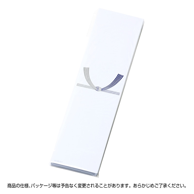 ササガワ 札紙 五本結切　無字 28-520　100枚/袋（ご注文単位10袋）【直送品】