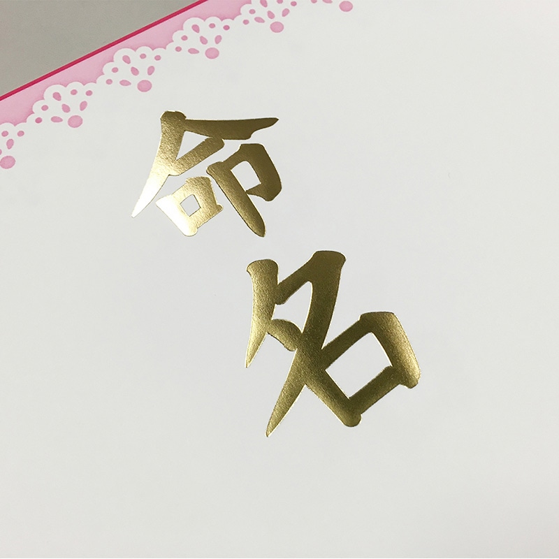 ササガワ OA命名紙 レース ピンク 28-420 3枚 1冊(ご注文単位10冊)【直送品】