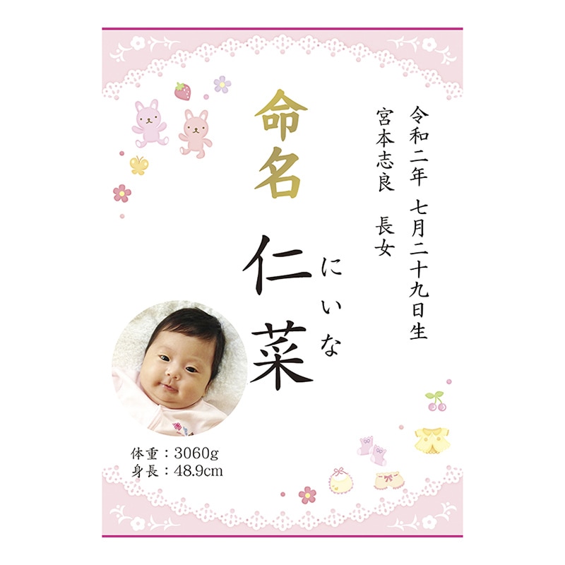 ササガワ OA命名紙 レース ピンク 28-420 3枚 1冊(ご注文単位10冊)【直送品】