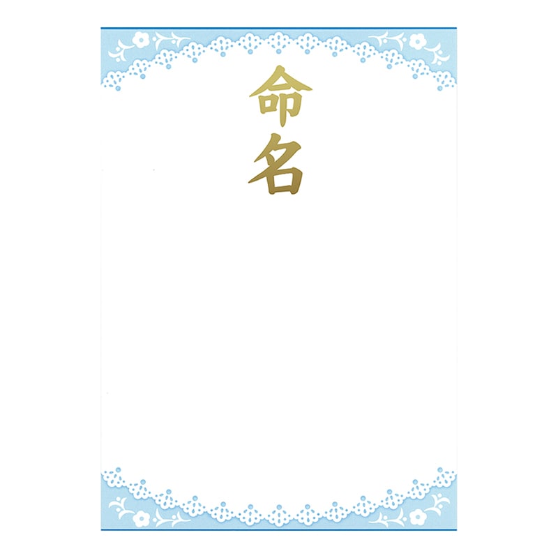 ササガワ OA命名紙 レース ブルー 28-421 3枚 1冊(ご注文単位10冊)【直送品】