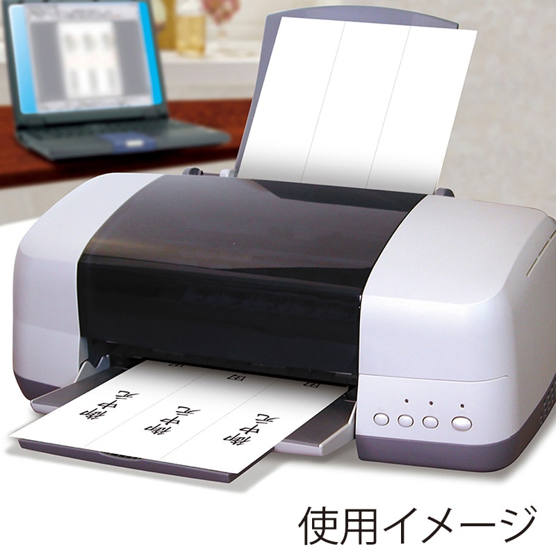 ササガワ OA対応札紙 無字 28-960　105枚 1冊（ご注文単位1冊）【直送品】