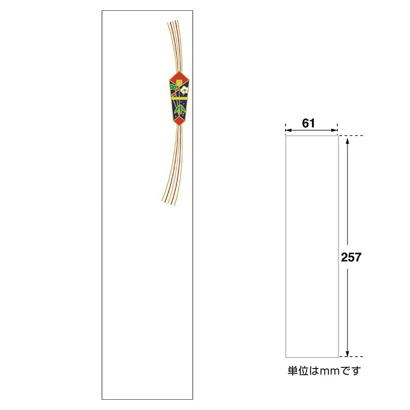 ササガワ OA対応札紙 都のし 祝 28-962 105枚 1冊(ご注文単位1冊)【直送品】