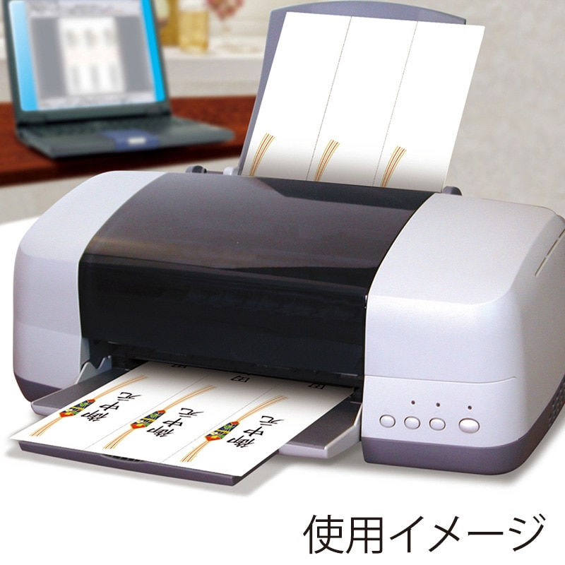 ササガワ OA対応札紙 都のし 祝 28-962 105枚 1冊(ご注文単位1冊)【直送品】