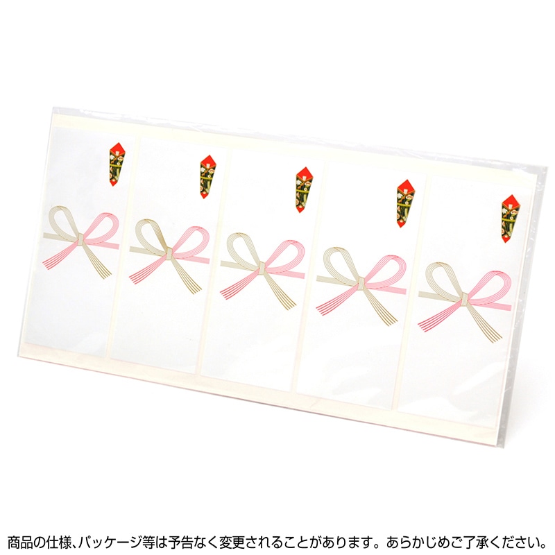 ササガワ シール札紙 無字 24-1900 50片 1冊(ご注文単位5冊)【直送品】