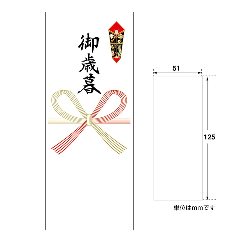 ササガワ シール札紙 御歳暮 24-1902 50片 1冊(ご注文単位5冊)【直送品】