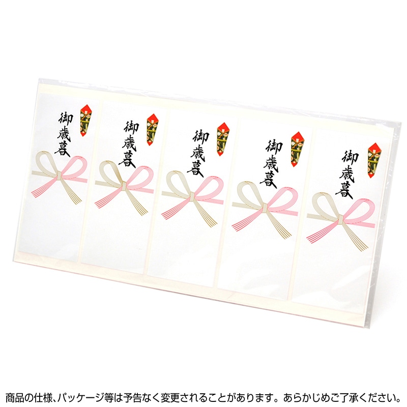 ササガワ シール札紙 御歳暮 24-1902 50片 1冊(ご注文単位5冊)【直送品】