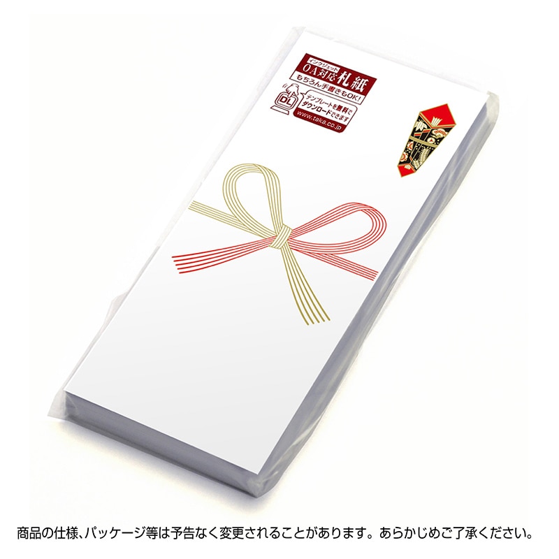 ササガワ OA対応札紙 花結び 幅広 28-2000 100枚 1冊(ご注文単位5冊)【直送品】