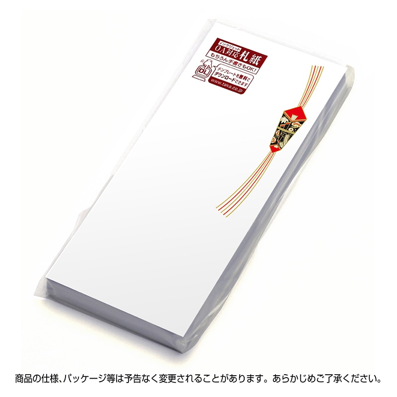 ササガワ OA対応札紙 都のし　幅広 28-2002　100枚 1冊（ご注文単位5冊）【直送品】