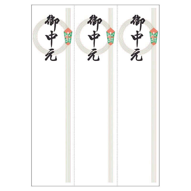 ササガワ OA対応札紙 輪のし　御中元 28-956　105枚 1冊（ご注文単位1冊）【直送品】