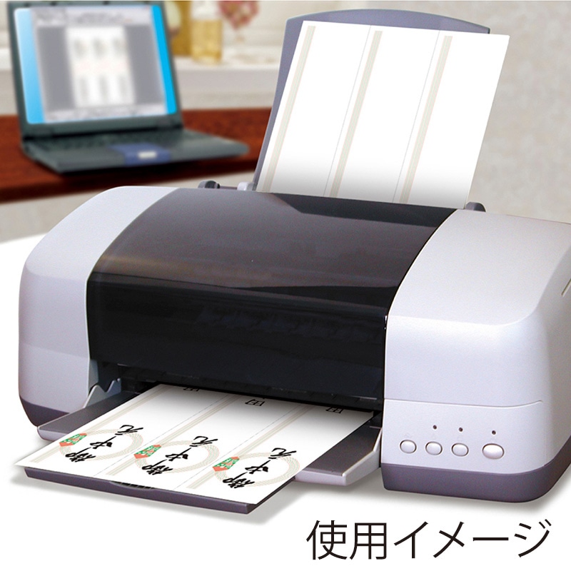 ササガワ OA対応札紙 輪のし 御中元 28-956 105枚 1冊(ご注文単位1冊)【直送品】