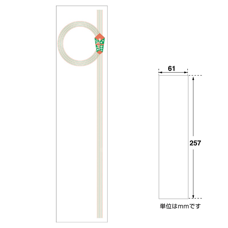 ササガワ OA対応札紙 輪のし 無字 28-958 105枚 1冊(ご注文単位1冊)【直送品】