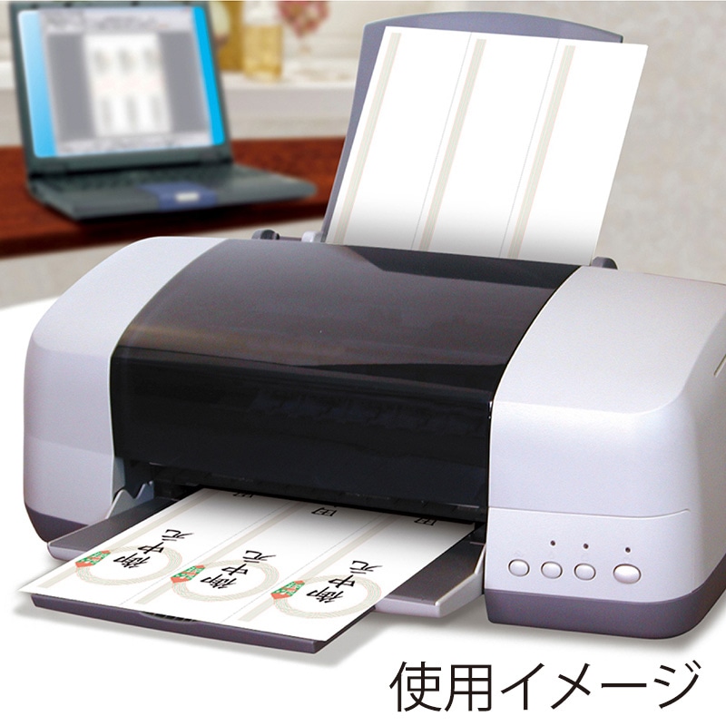 ササガワ OA対応札紙 輪のし 無字 28-958 105枚 1冊(ご注文単位1冊)【直送品】