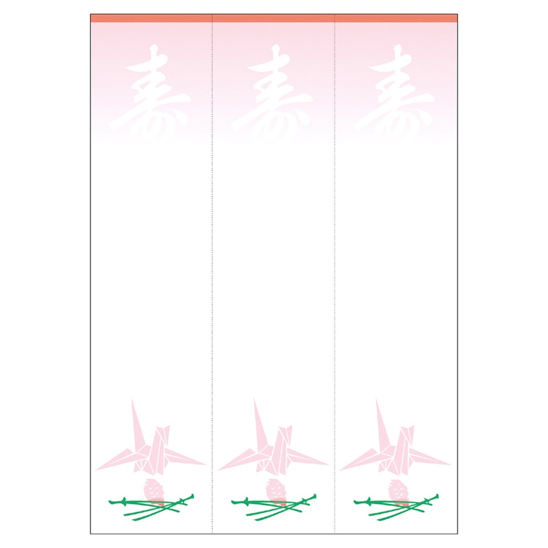 ササガワ OA対応札紙 白寿　折鶴柄入 28-959　105枚 1冊（ご注文単位1冊）【直送品】