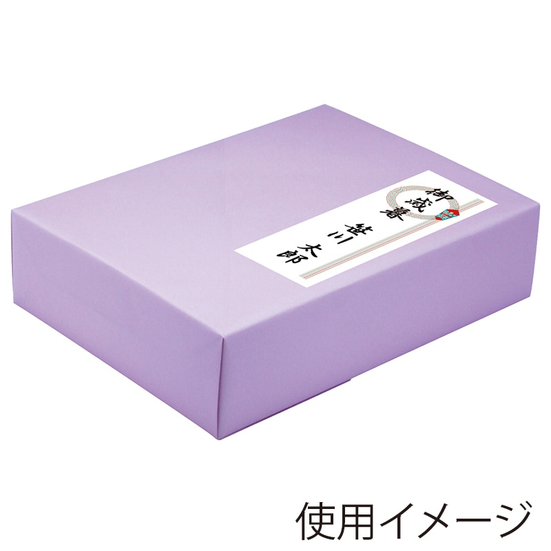 ササガワ アド札紙 輪のし 御歳暮 28-267 100枚 1冊(ご注文単位5冊)【直送品】