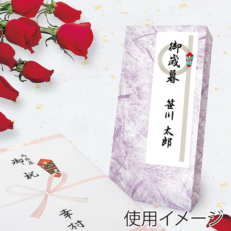 ササガワ アド札紙 輪のし 御歳暮 28-267 100枚 1冊(ご注文単位5冊)【直送品】