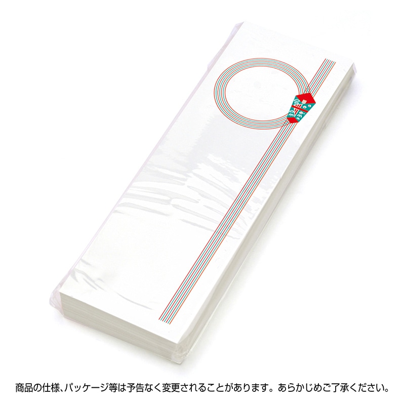 ササガワ アド札紙 輪のし 無字 28-268 100枚 1冊(ご注文単位5冊)【直送品】