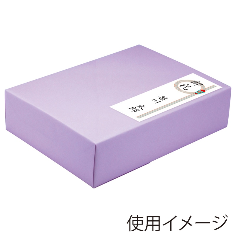 ササガワ アド札紙 輪のし 無字 28-268 100枚 1冊(ご注文単位5冊)【直送品】