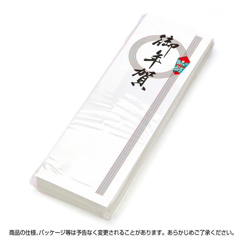 ササガワ アド札紙 輪のし 御年賀 28-275 100枚 1冊(ご注文単位5冊)【直送品】