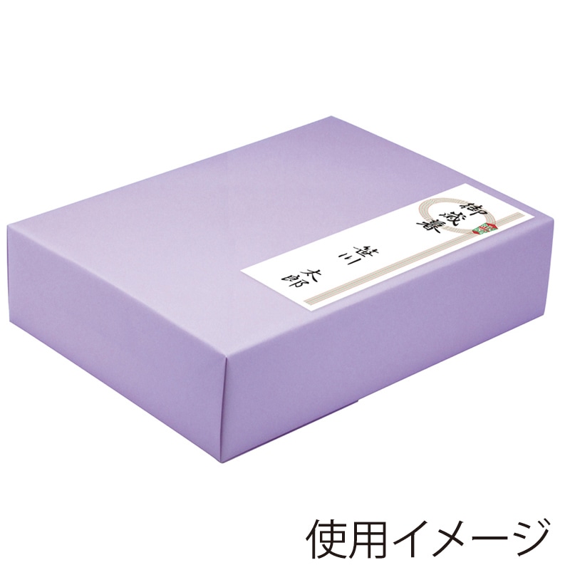 ササガワ アド札紙 輪のし　御歳暮 28-827　100枚 1冊（ご注文単位5冊）【直送品】