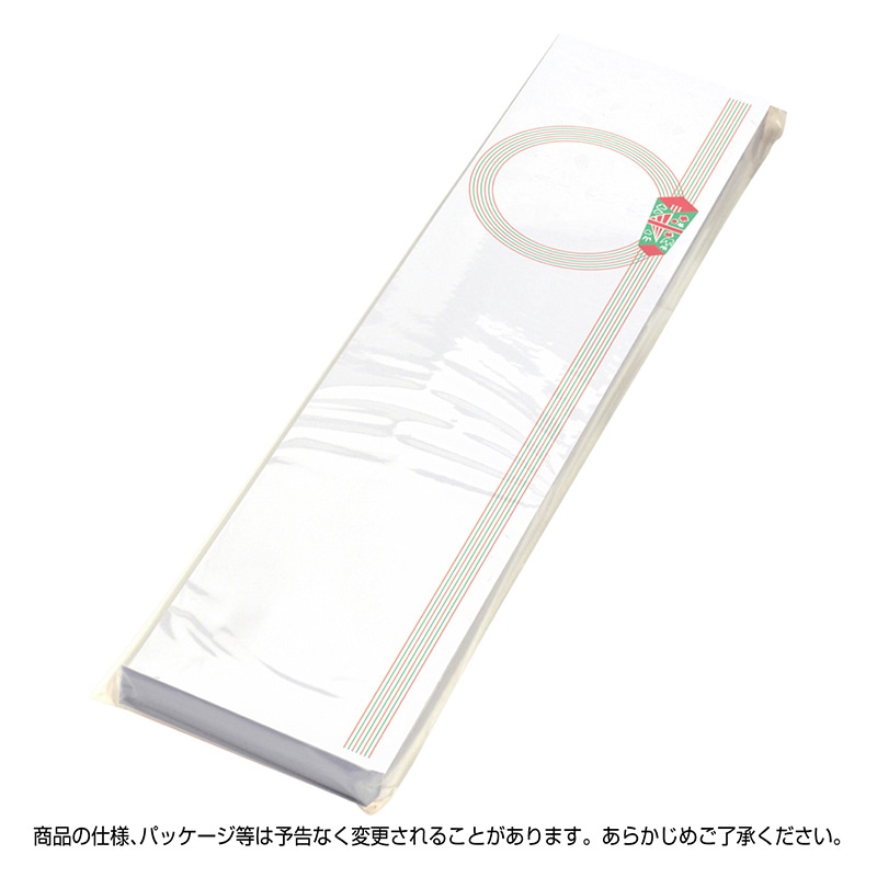 ササガワ アド札紙 輪のし 無字 28-828 100枚 1冊(ご注文単位5冊)【直送品】
