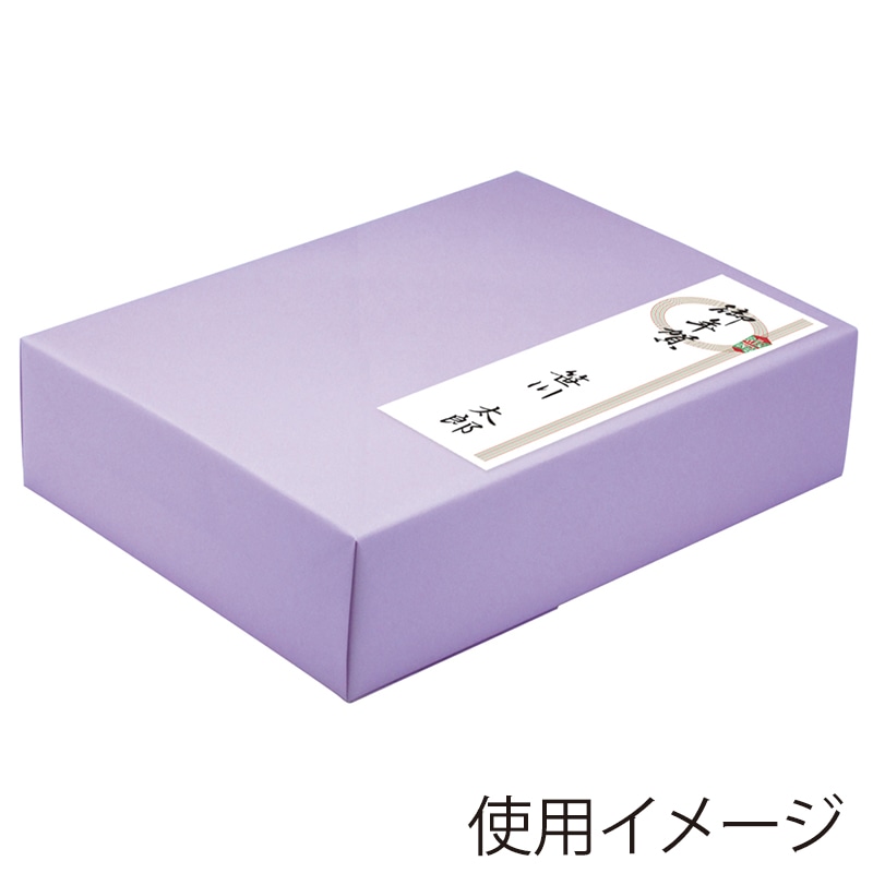 ササガワ アド札紙 輪のし 御年賀 28-835 100枚 1冊(ご注文単位5冊)【直送品】