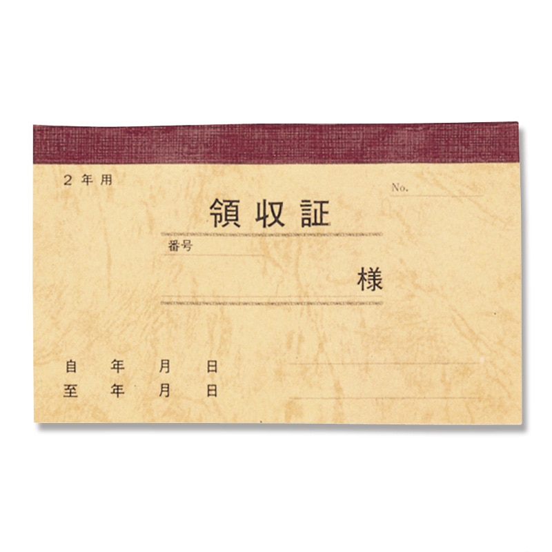 ササガワ 領収通帳 3年用1冊　保存袋入り 9-36　領収通帳　2年用　保存袋入 1冊（ご注文単位50冊）【直送品】