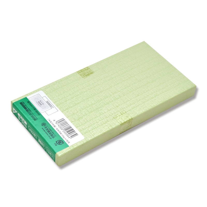 ササガワ 商品券 横書用 100枚箱入 9-308 ¥500 裏字入 1箱(ご注文単位1箱)【直送品】