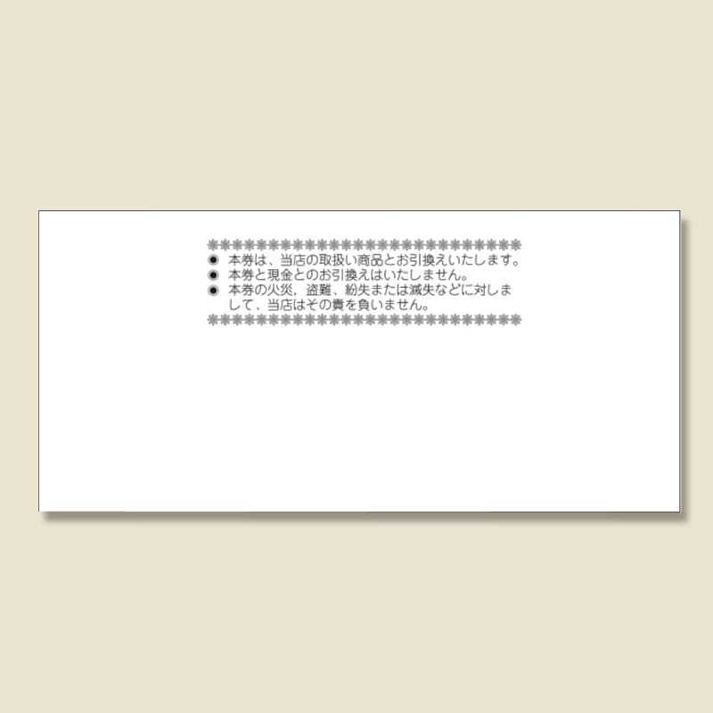 ササガワ 商品券 横書用 100枚箱入 9-308 ¥500 裏字入 1箱(ご注文単位1箱)【直送品】