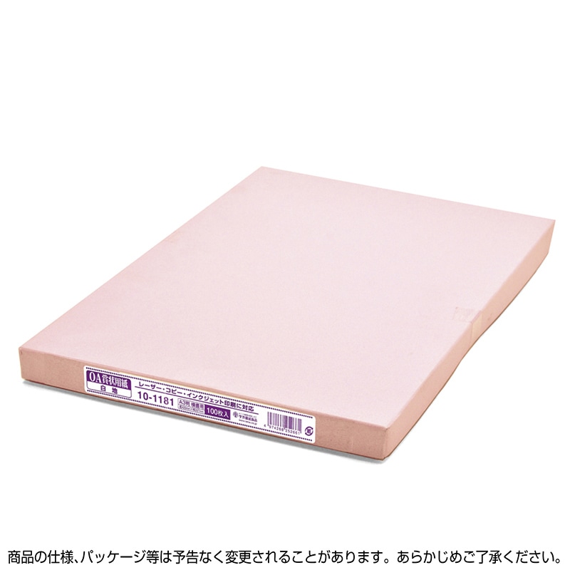 ササガワ OA賞状用紙 白 A3判 横書用 10-1181 100枚 1箱(ご注文単位1箱)【直送品】