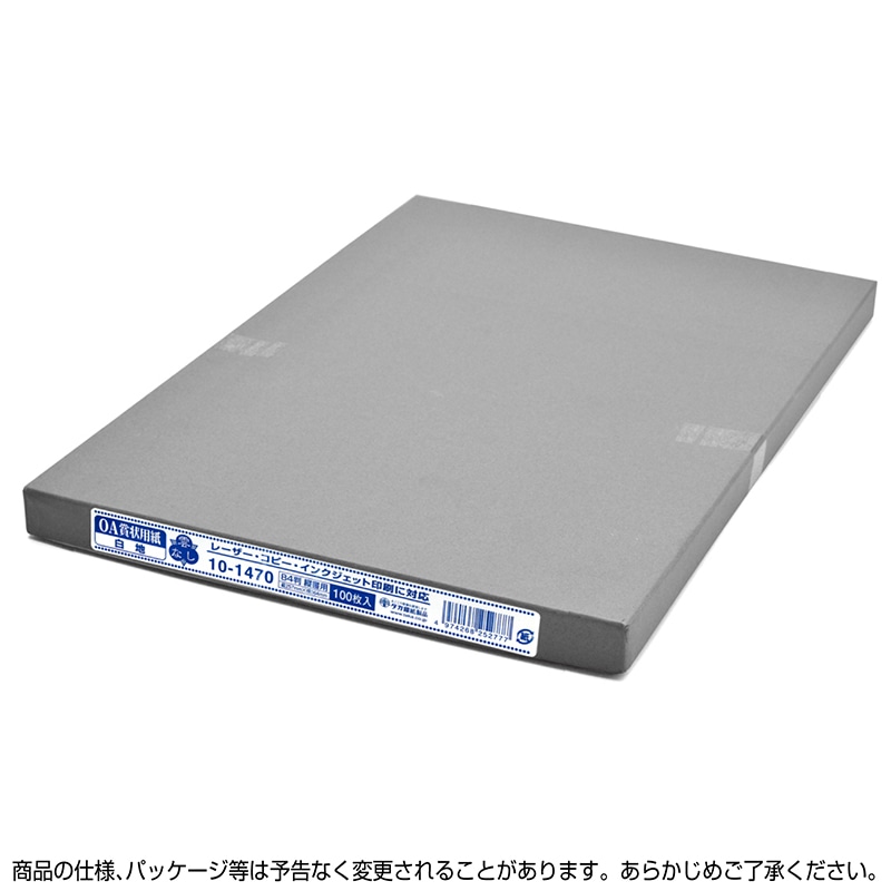 ササガワ OA賞状用紙 雲なし B4判 縦書用 10-1470 100枚 1箱(ご注文単位1箱)【直送品】