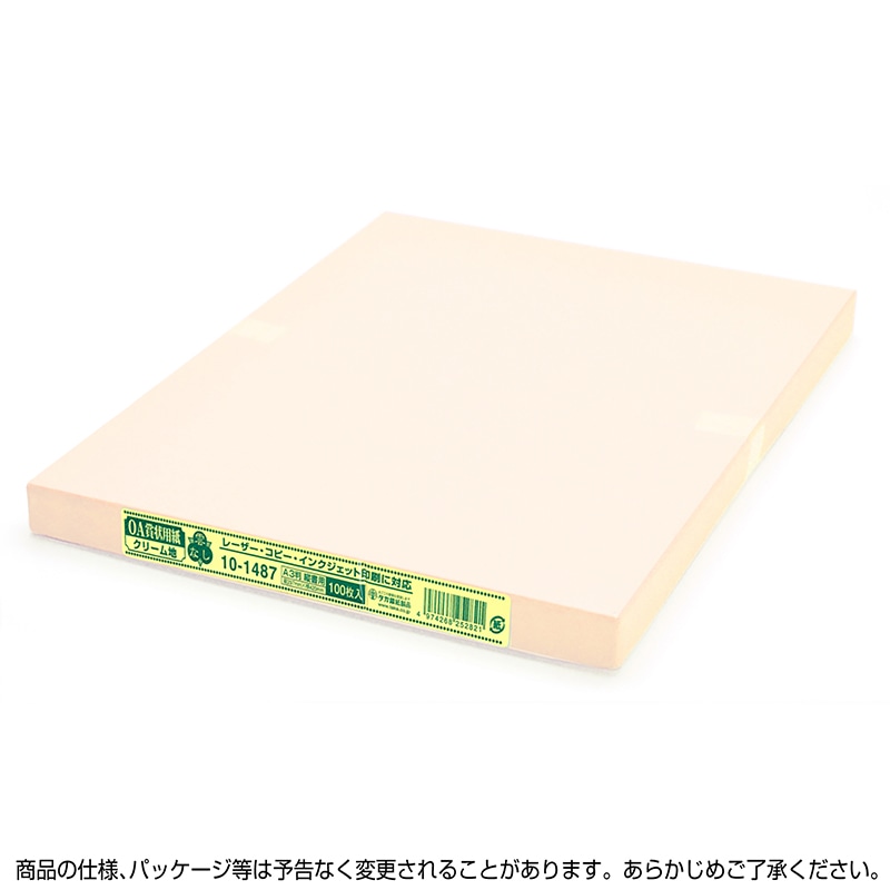 ササガワ OA賞状用紙 雲なし クリーム A3判 縦書用 10-1487 100枚 1箱(ご注文単位1箱)【直送品】