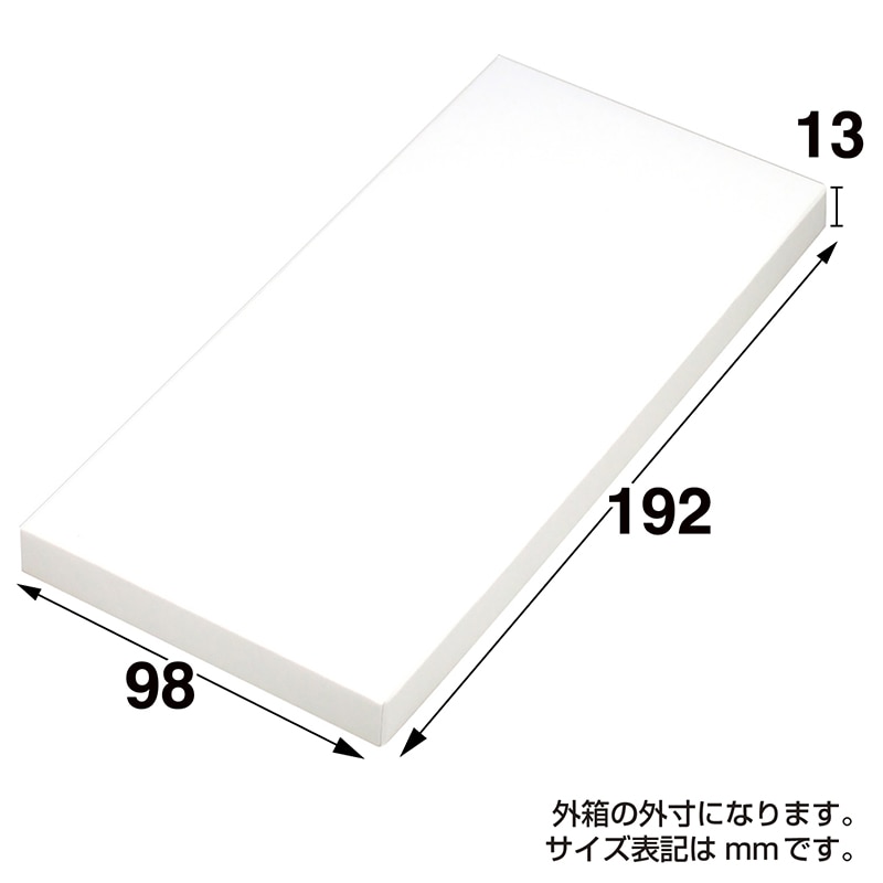 ササガワ 商品券箱 白無地　被蓋型組立式 9-345　50枚 1袋（ご注文単位1袋）【直送品】