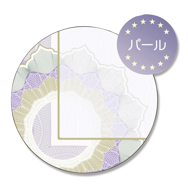 ササガワ 賞状・証書用紙 A4サイズ　1冊10枚袋入 10-1706　彩紋 1冊（ご注文単位5冊）【直送品】