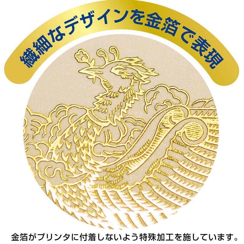 ササガワ 金箔賞状用紙 B4判 横書用 白 10-3071 5枚 1冊(ご注文単位5冊)【直送品】
