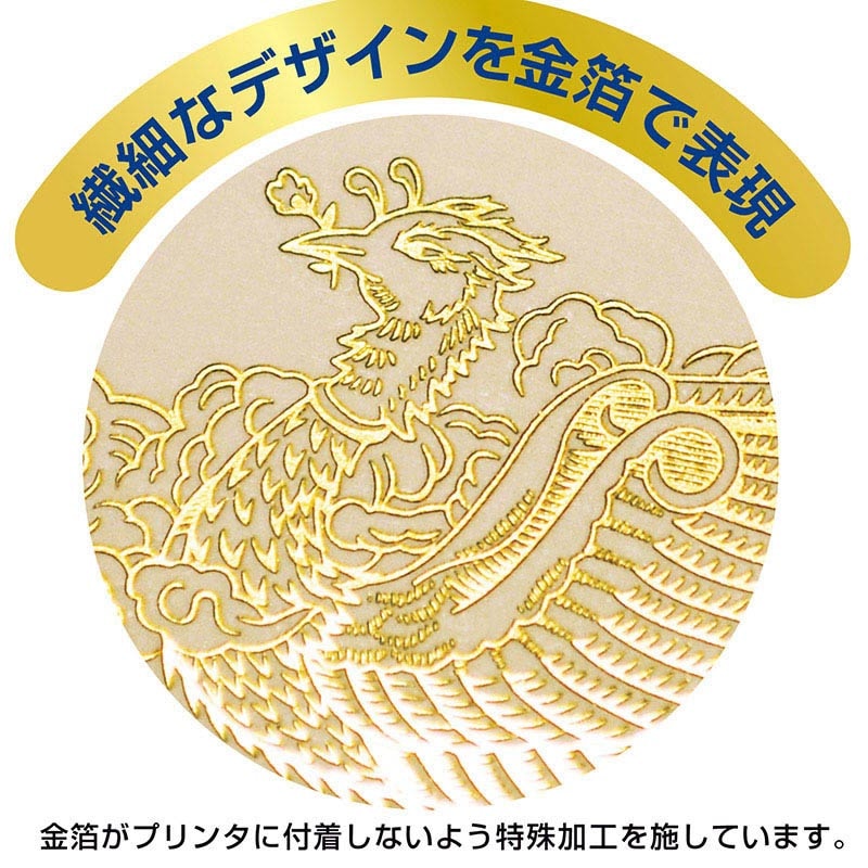 ササガワ 金箔賞状用紙 A3判 横書用 白 10-3081 5枚 1冊(ご注文単位5冊)【直送品】