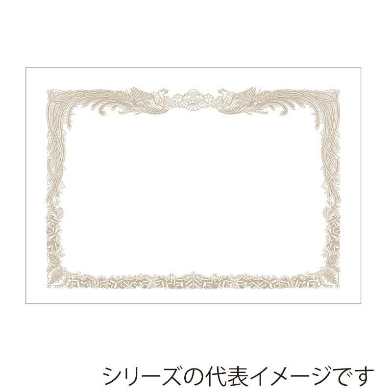 ササガワ ミニ賞状用紙 縦書用 はがき判 10-1620 100枚 1箱(ご注文単位1箱)【直送品】
