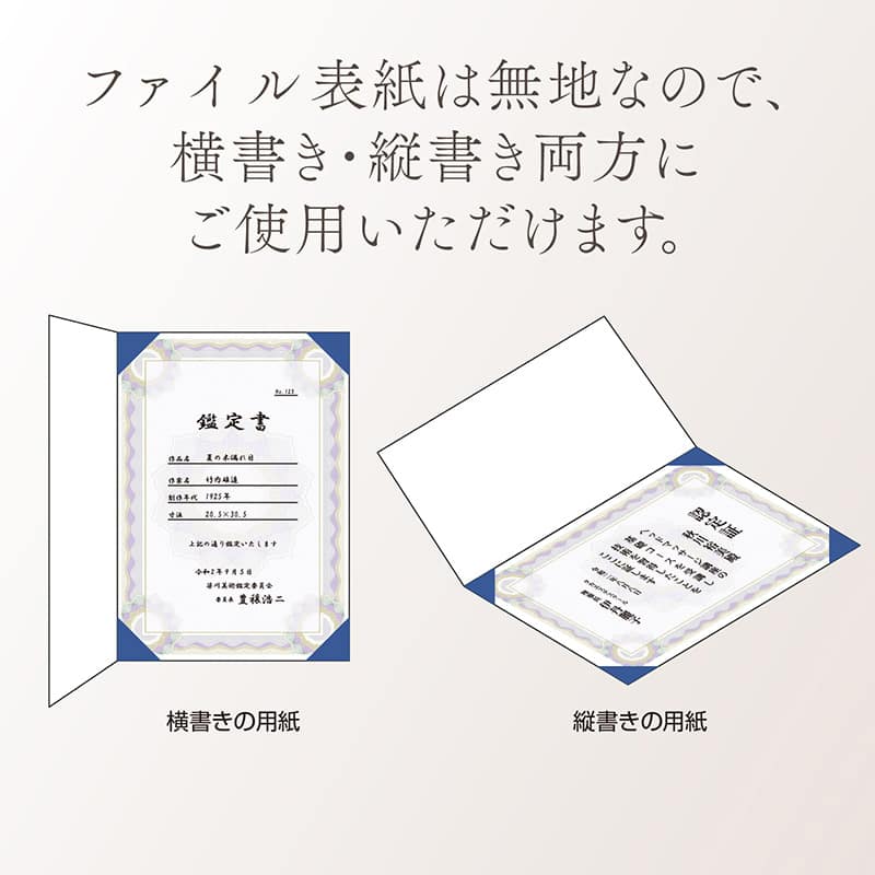 ササガワ 証書ファイル A4 レザー調 証書用紙入り 濃紺青 10-6101 1冊（ご注文単位1冊）【直送品】