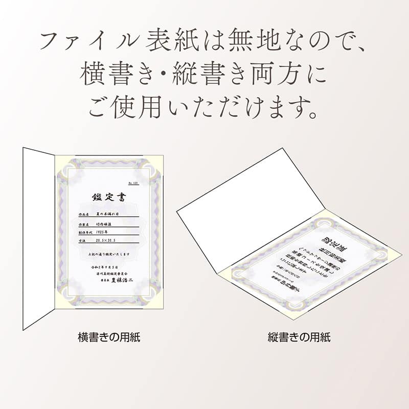 ササガワ 証書ファイル A4 レザー調 証書用紙入り 焦茶栗 10-6102 1冊（ご注文単位1冊）【直送品】