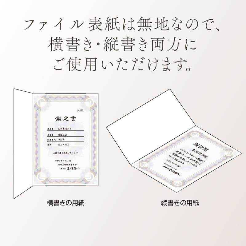 ササガワ 証書ファイル A4 レザー調 証書用紙入り 銀灰黒 10-6103 1冊（ご注文単位1冊）【直送品】