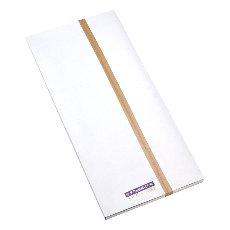 ササガワ 銀紙 大判 740×550mm 31-42 100枚 1冊(ご注文単位1冊)【直送品】