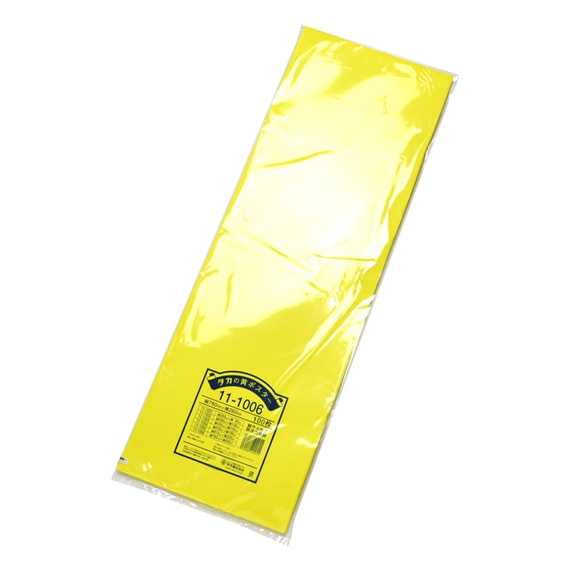 ササガワ 黄ポスター 無地 6号大 70K 100枚/冊
