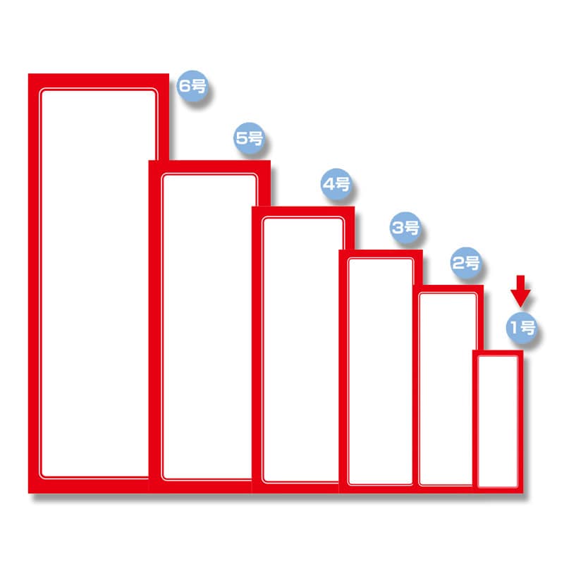 ササガワ 赤枠ポスター 無地 1号大 12-2011 100枚/冊