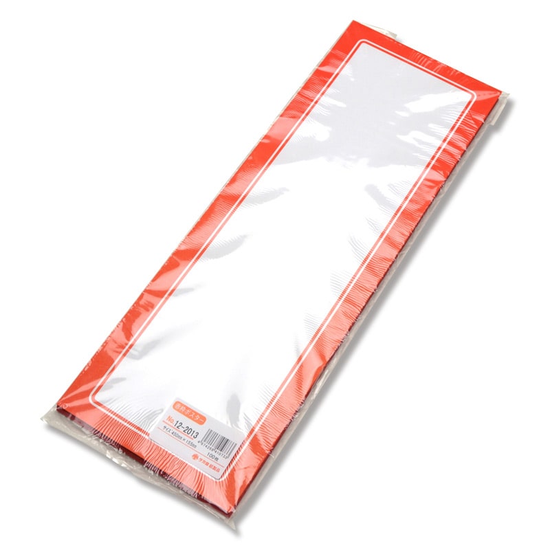 ササガワ 赤枠ポスター 無地 3号大 12-2013 100枚/冊