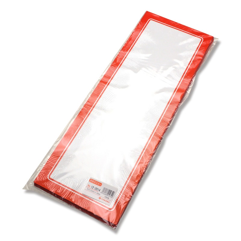 ササガワ 赤枠ポスター 無地 4号大 12-2014 100枚/冊