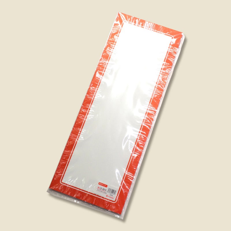 ササガワ 赤枠ポスター 無地 5号大 12-2015 100枚/冊